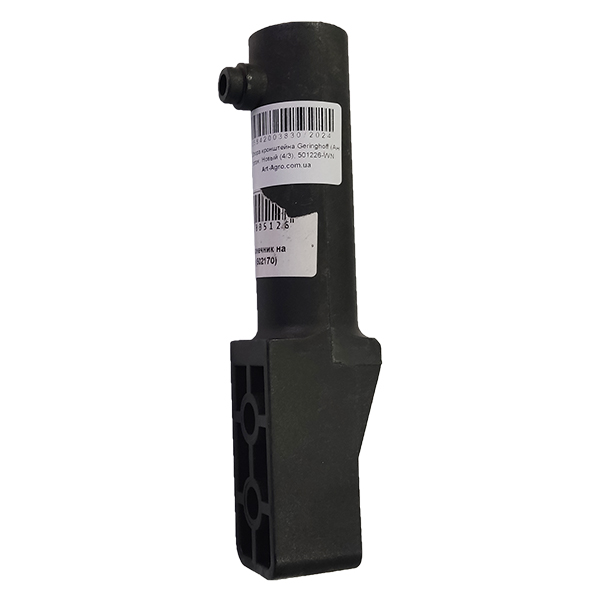501226 Geringhoff Wspornik wspornika (analogowy)
