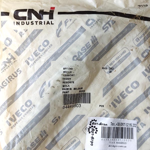 84449503 sprężyna napinacza napędu pasowego CNH