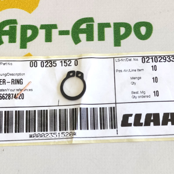 0002351520 Pierścień ustalający CLAAS