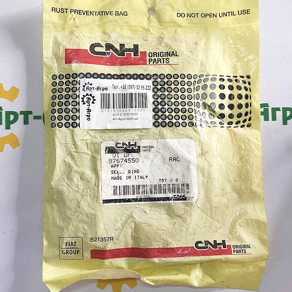 87674550 плотнительное кольцо CNH
