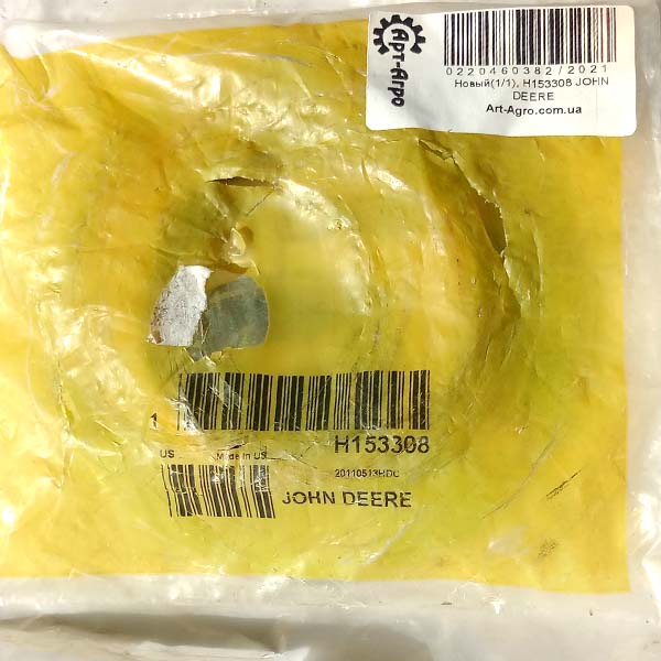 H153308 JOHN DEERE ORIGINAL Obudowa łożyska kołnierzowego