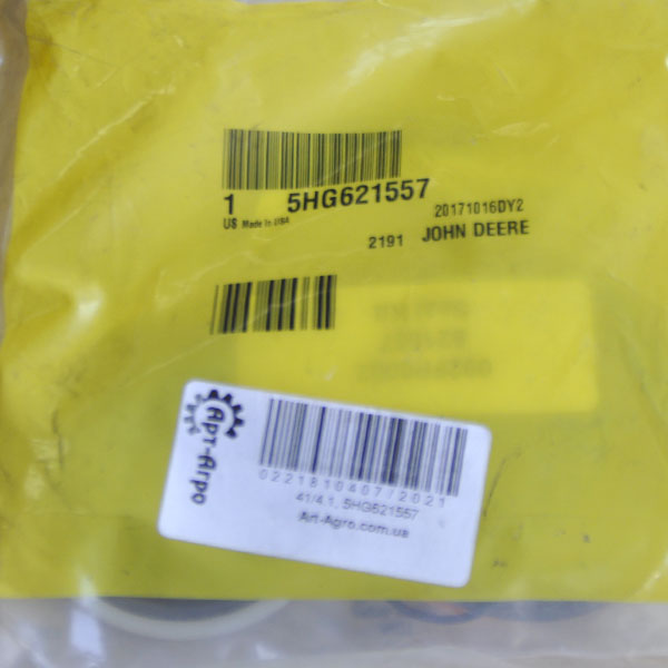 5HG621557 Комплект гидравлического цилиндра John Deere