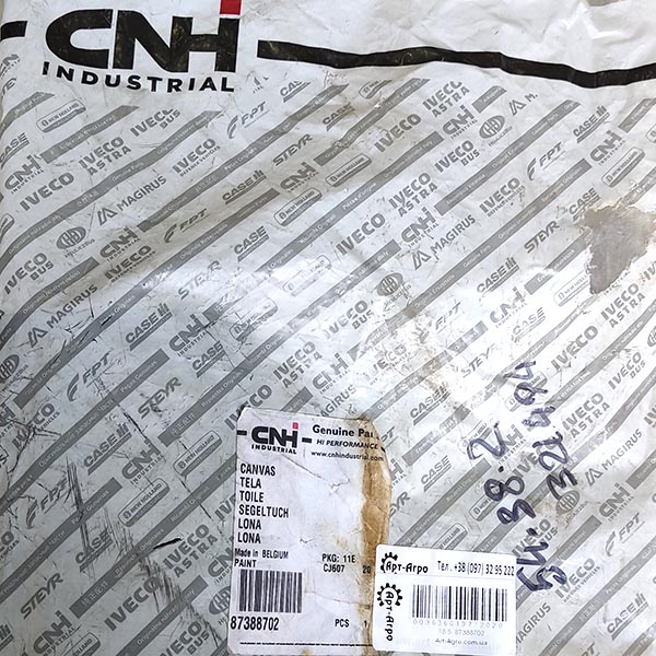 87388702 Fartuch gumowy wytrząsacza słomy CNH