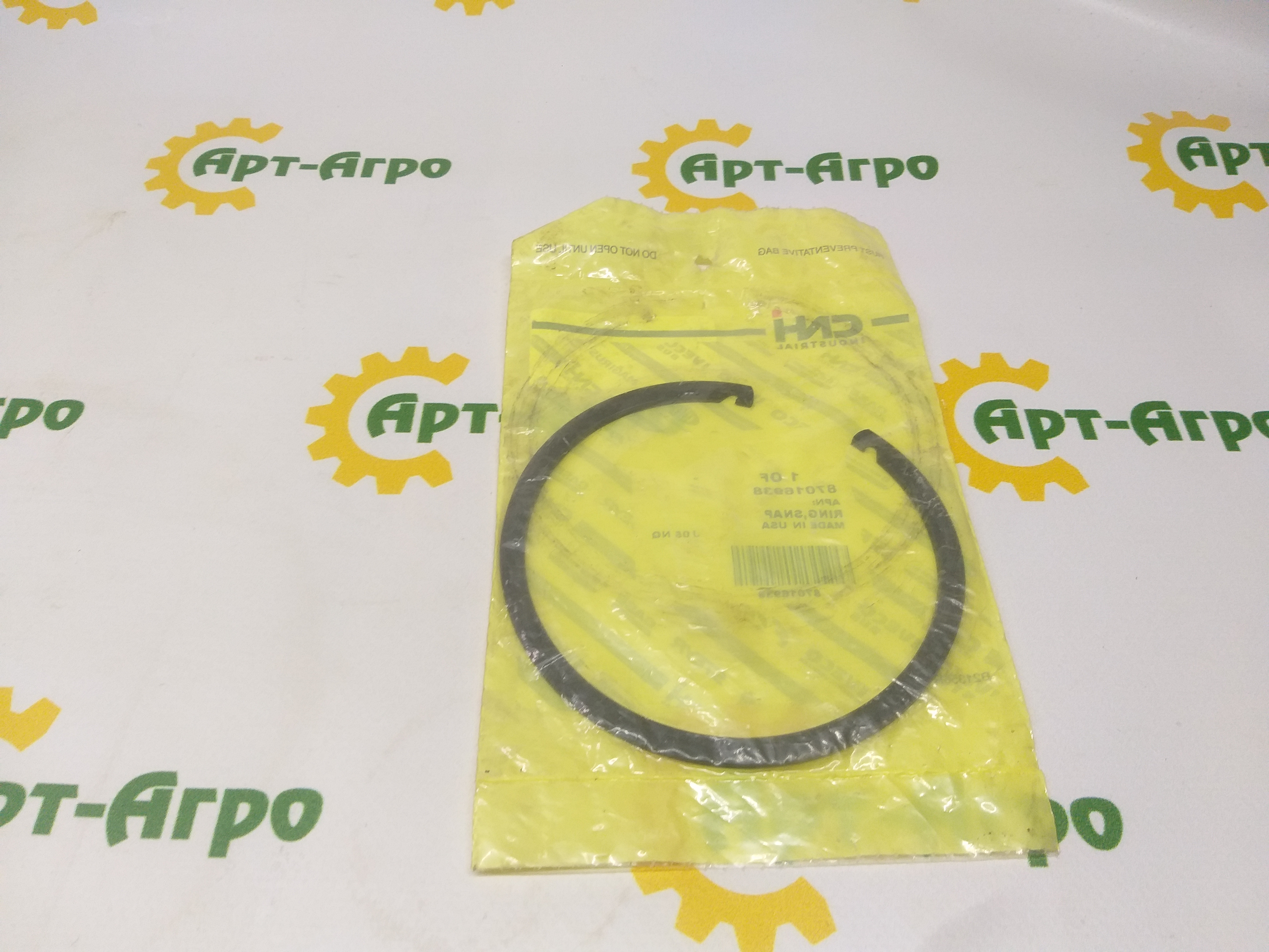 87016938 Retaining ring CNH