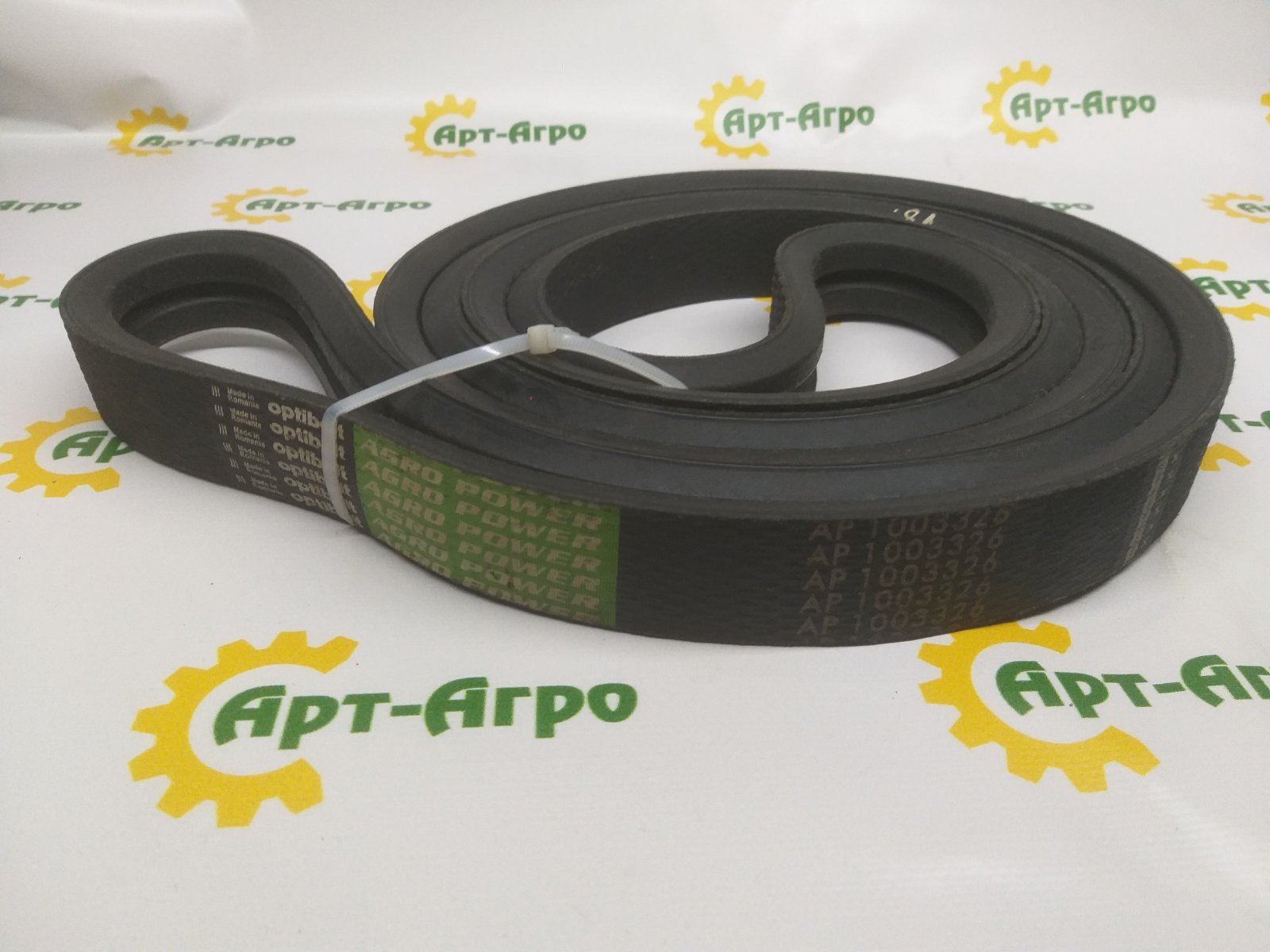 AP1003326 Двострумовий ремінь Optibelt