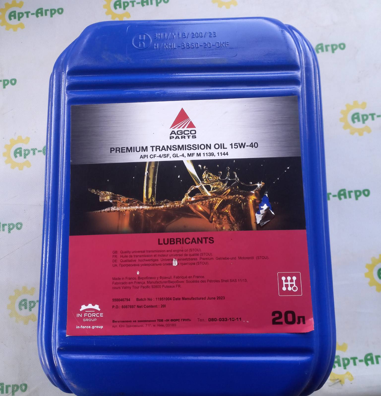 Трансмісійна олія AGCO PARTS PREMIUM TRANSMISSION OIL 15W-40 (20 L)