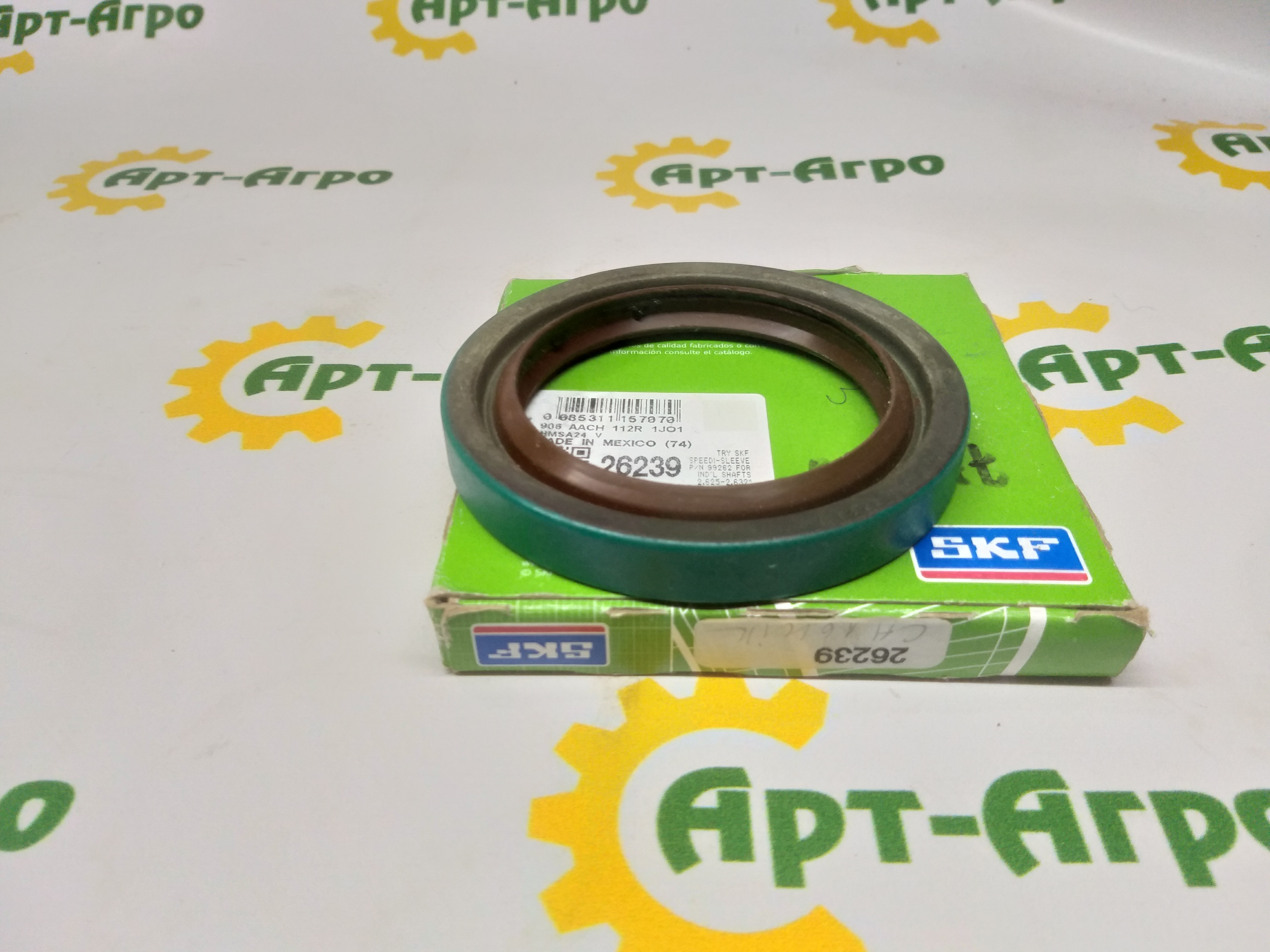 CR26239 Манжета SKF