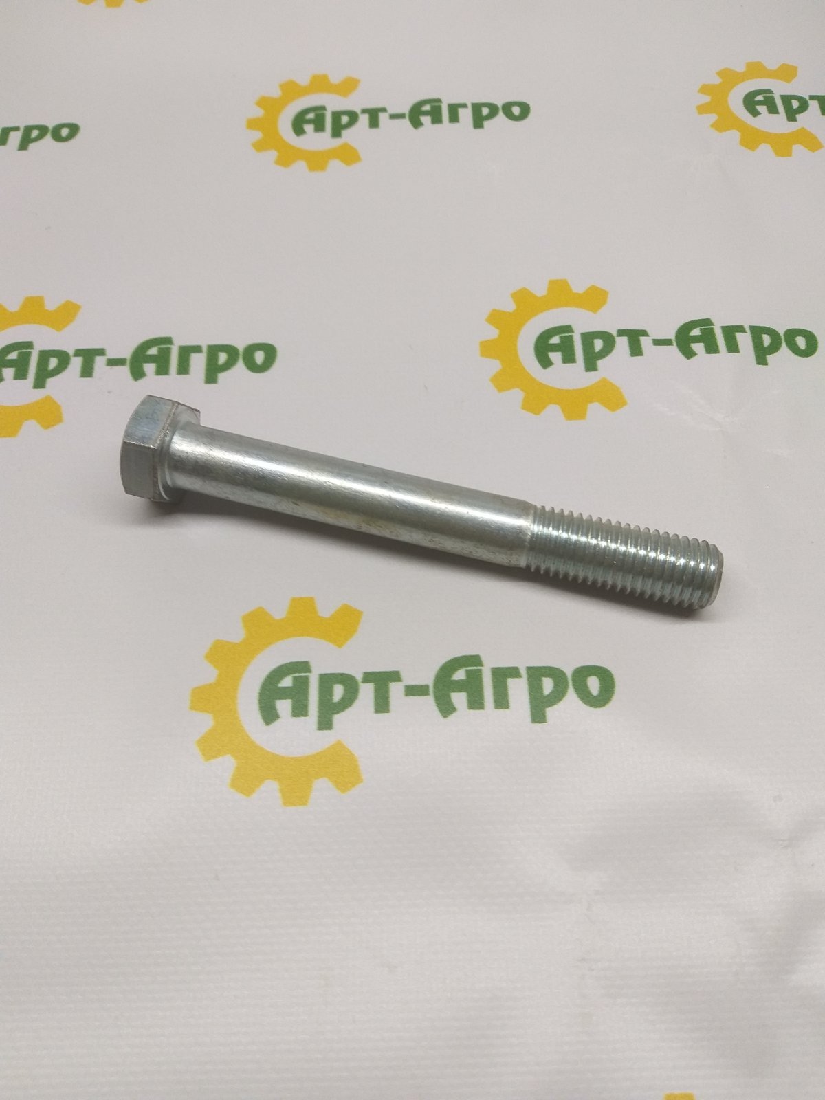 Болт 3/4"-10 X 6" (152 мм)