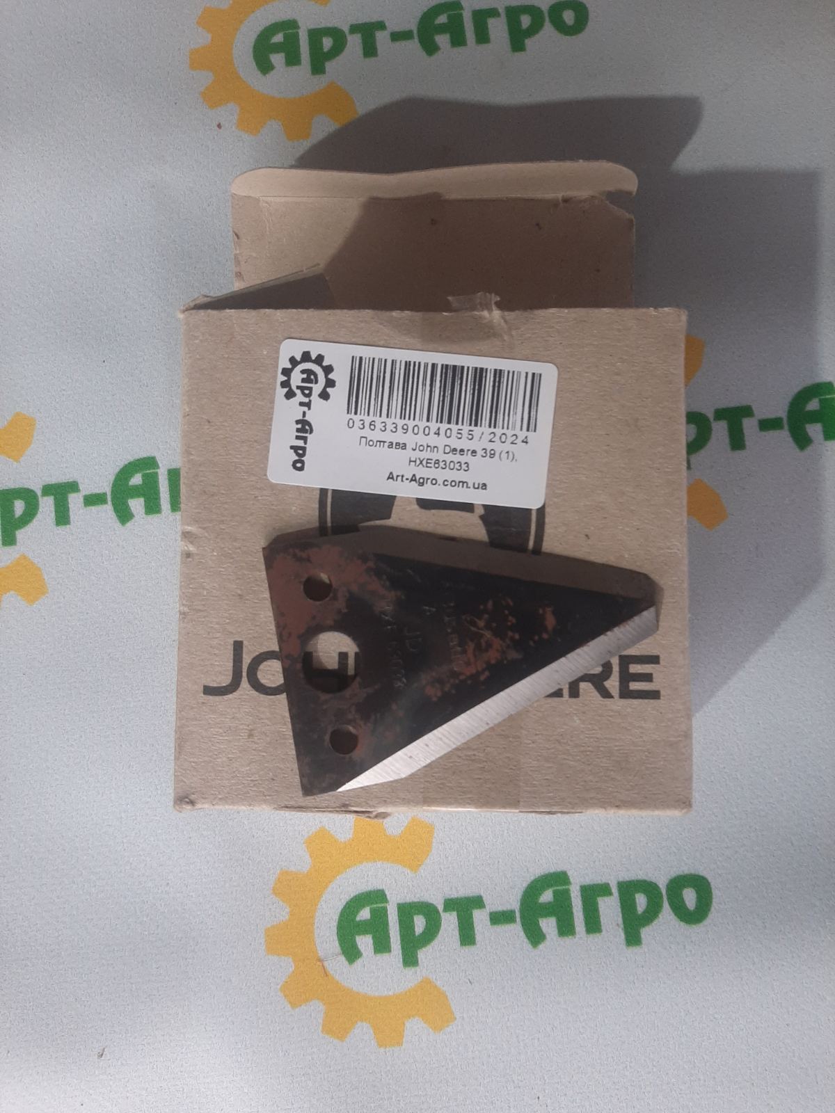 HXE63033 Сегмент ножа John Deere