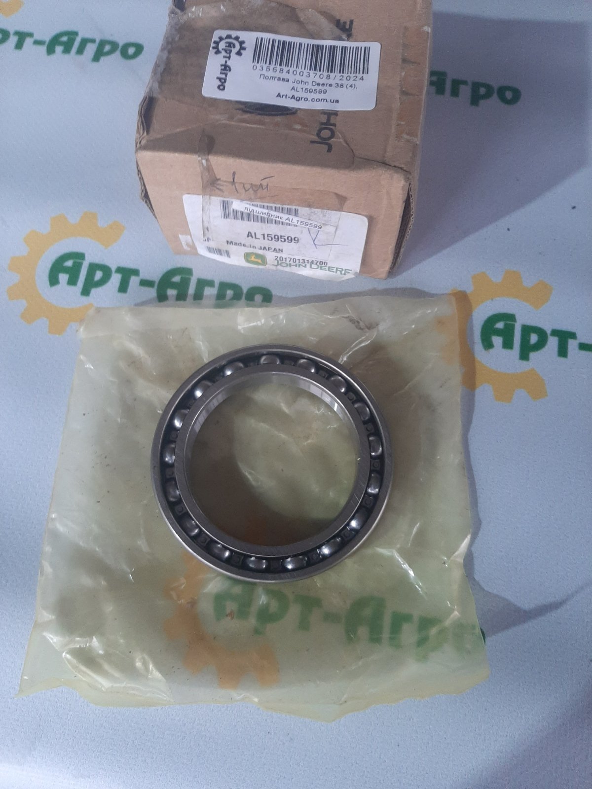 6912 KOYO ORIGINAL JOHN DEERE Підшипник однорядний кульковий