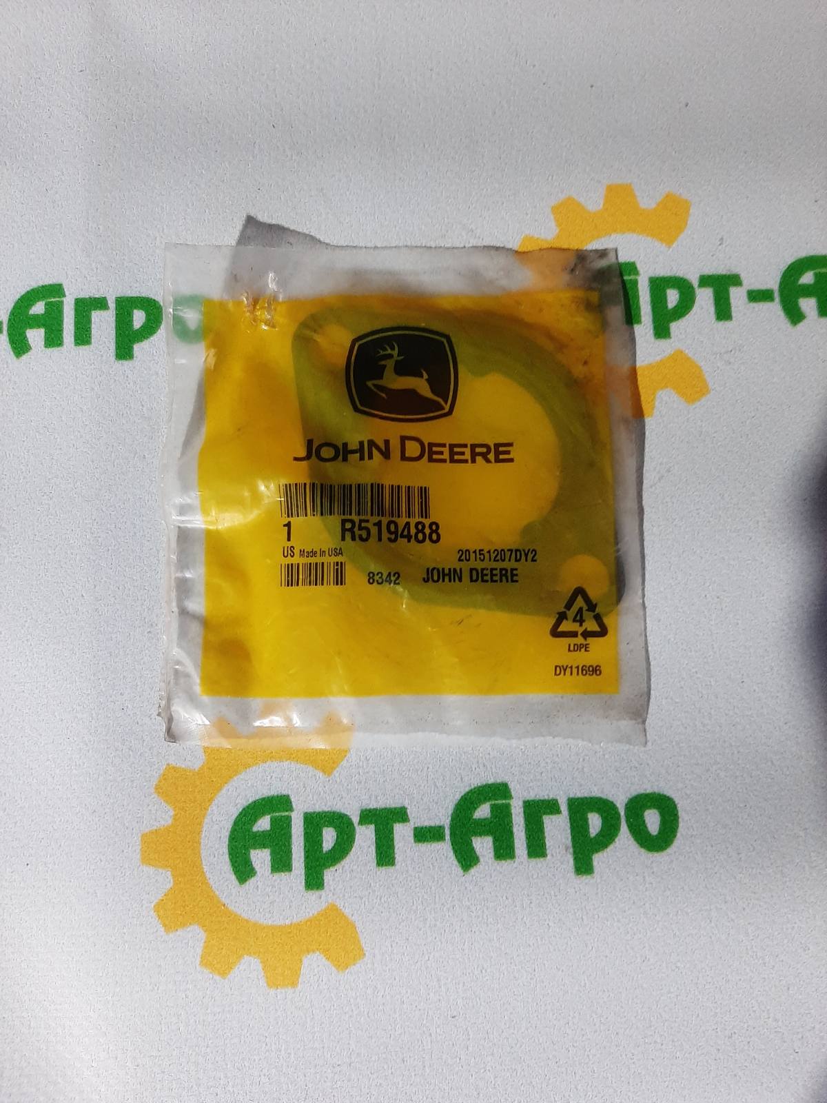 R519488 Прокладка выпускного коллектора John Deere