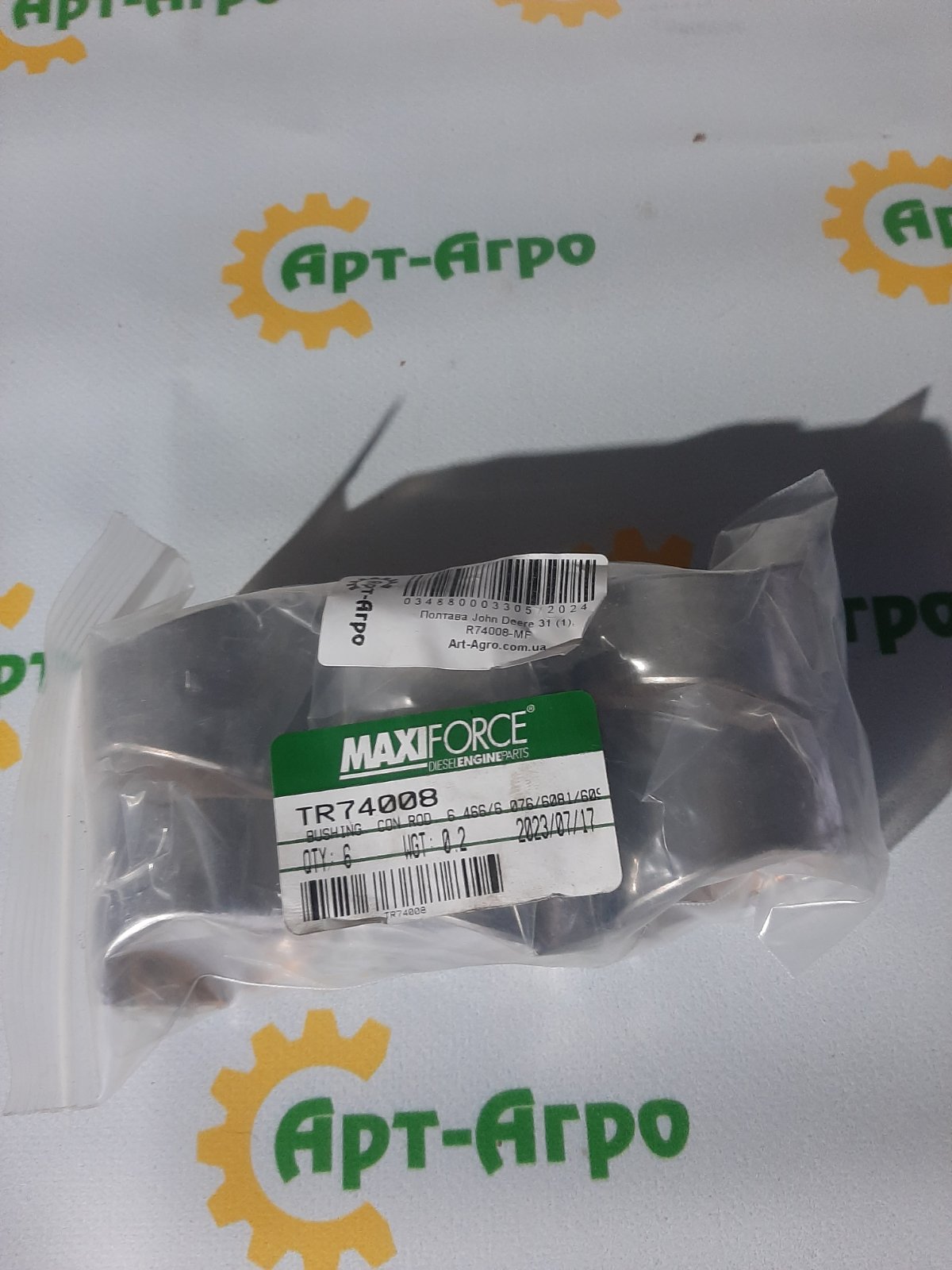 R74008 Втулка головки шатуна (під поршневий палець) John Deere (Maxiforce)