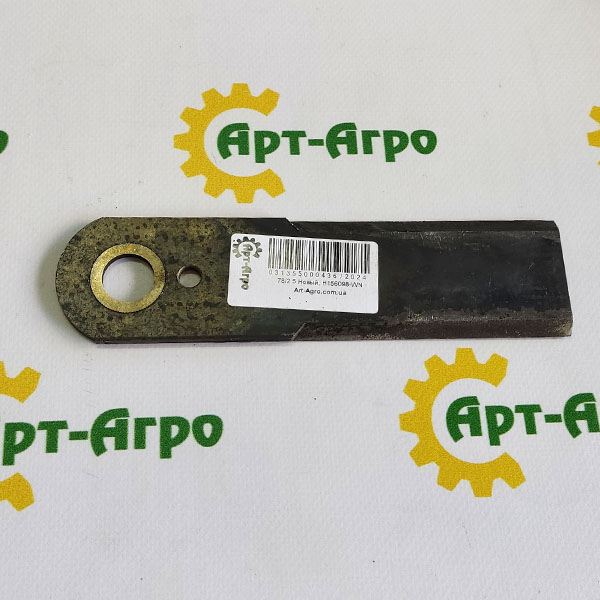 H156098 Ніж подрібнювача нерухомий гладкий 198x50x4 (D-19.5) John Deere (Аналог)