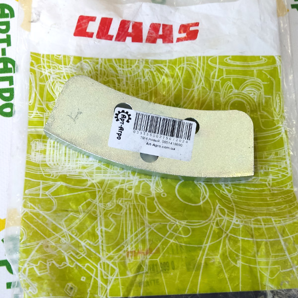 0001419890 Пластина поворотного вінця Claas