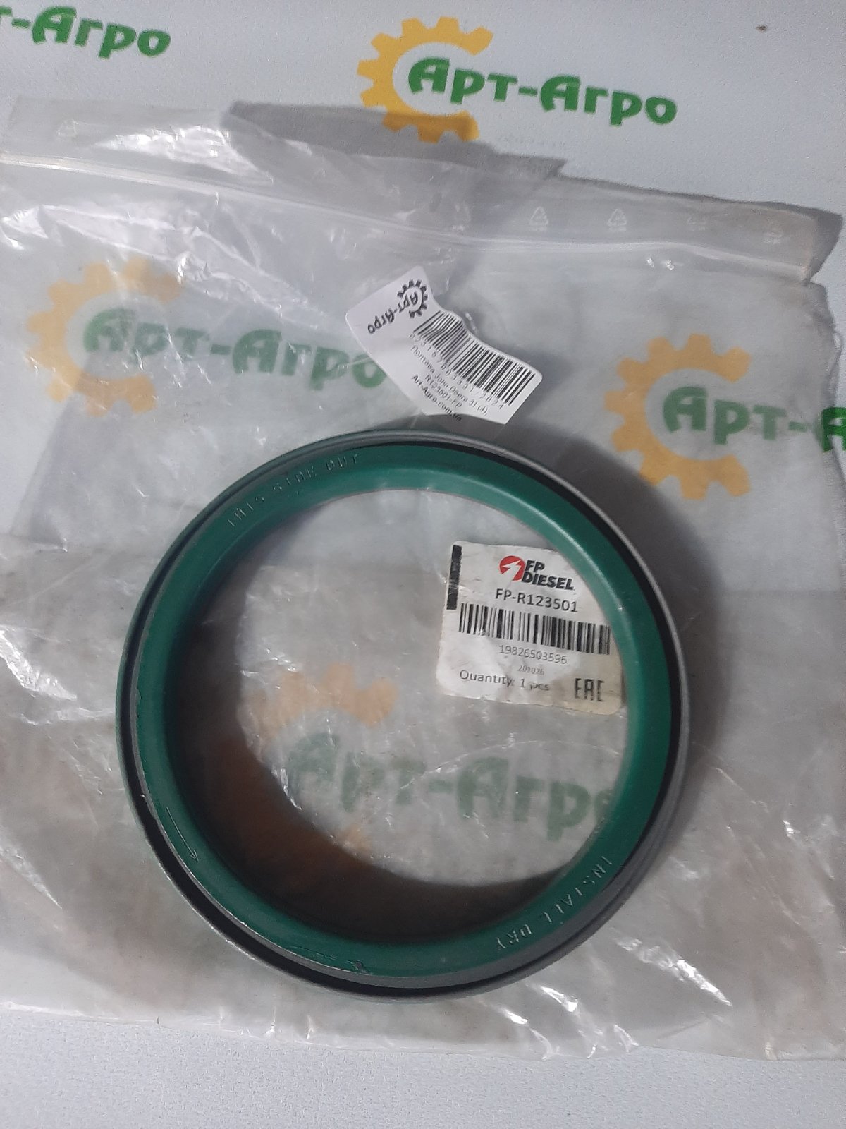 R123501 Прокладка John Deere (FP DIESEL)