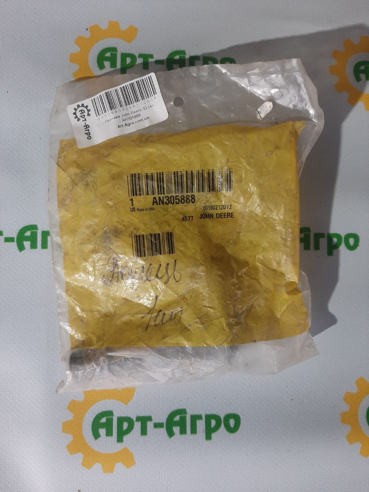 AN305888 Палець John Deere