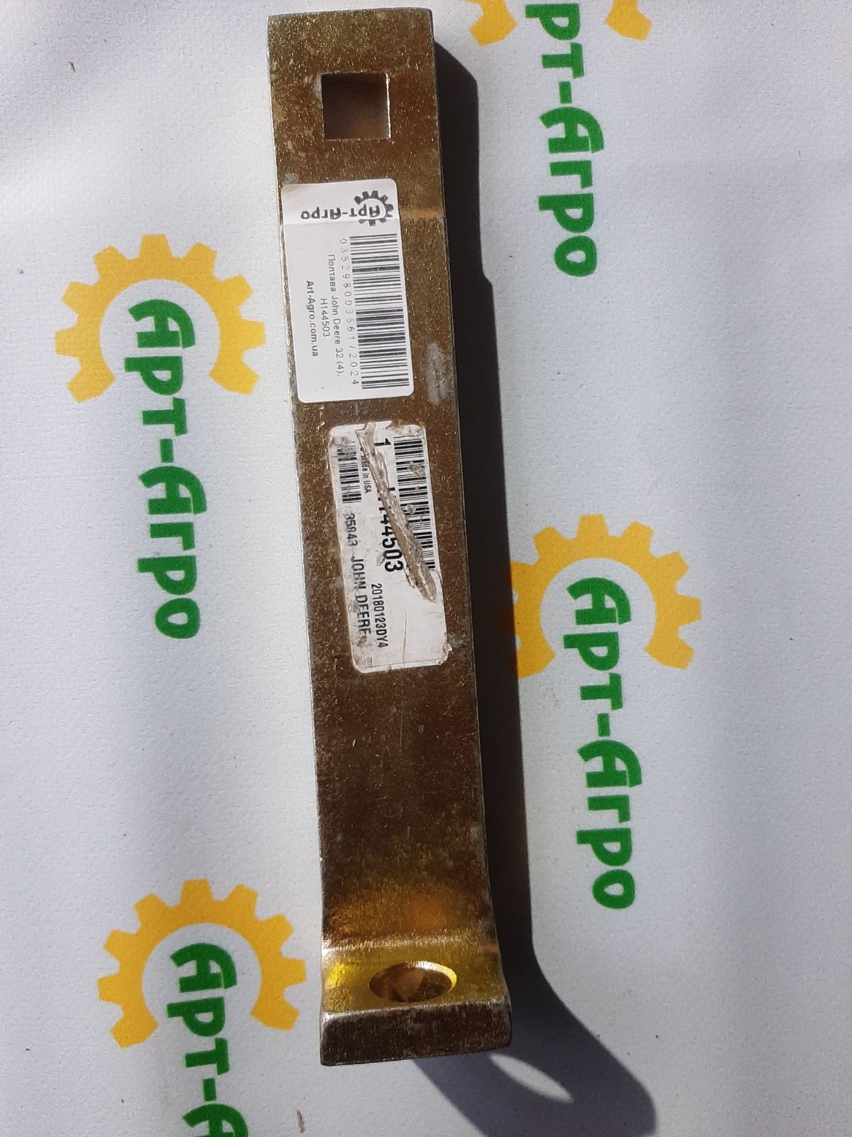 H144503 Кронштейн металевий натяжний John Deere