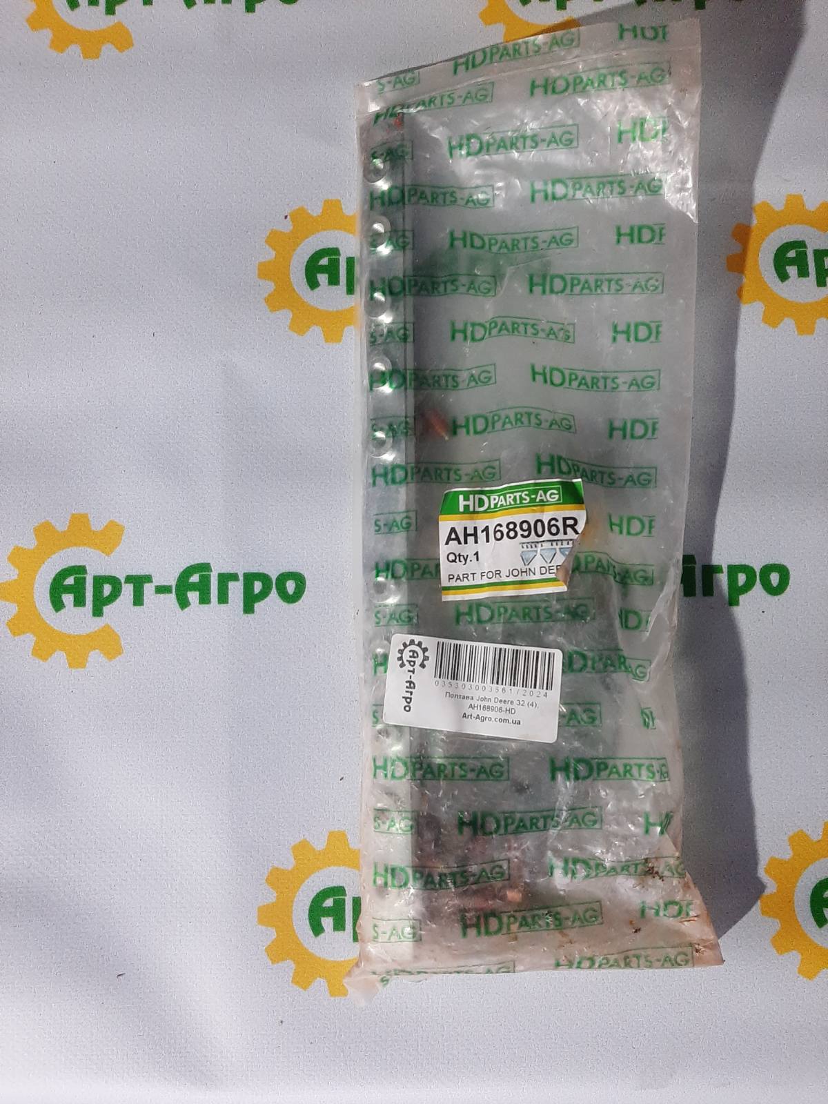 AH168906 З'єднувач ножа, комплект, 8 отворів (AH143576) JD600 HD Parts