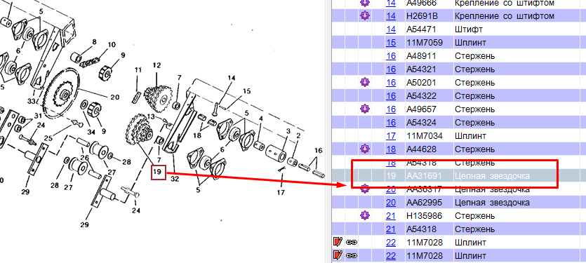 AA31691 Зірочка комбінована John Deere