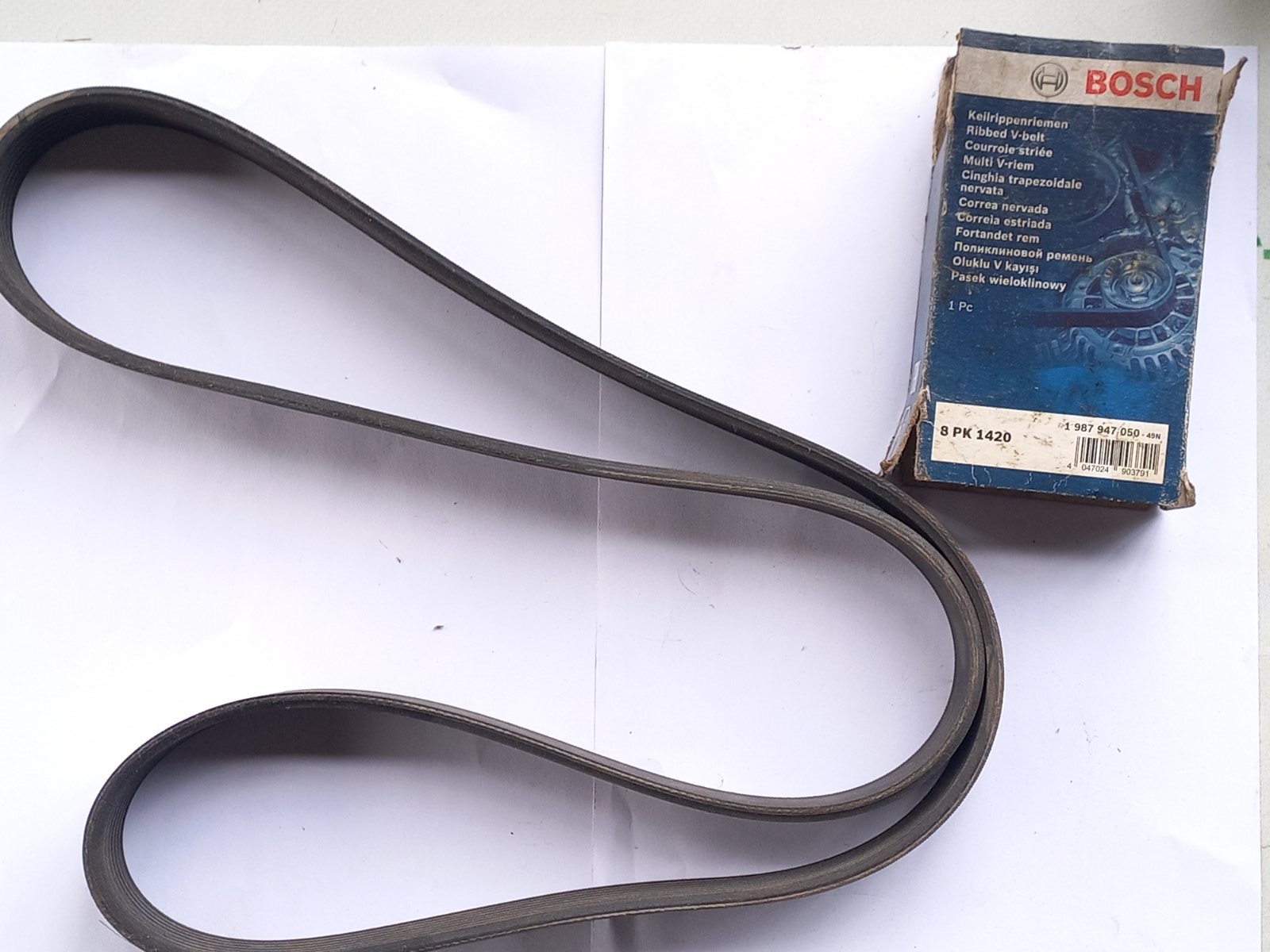 8PK1420 Ремінь генератора BOSCH