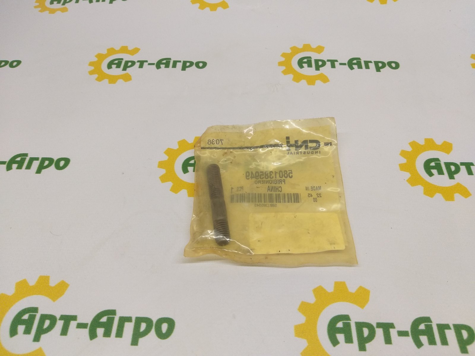5801385949 M10 x 1.5 x 45mm Шпилька CNH