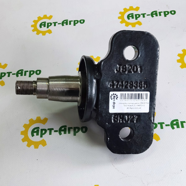 09987810 Шпиндель маточини диска CNH ET530C, ET730C