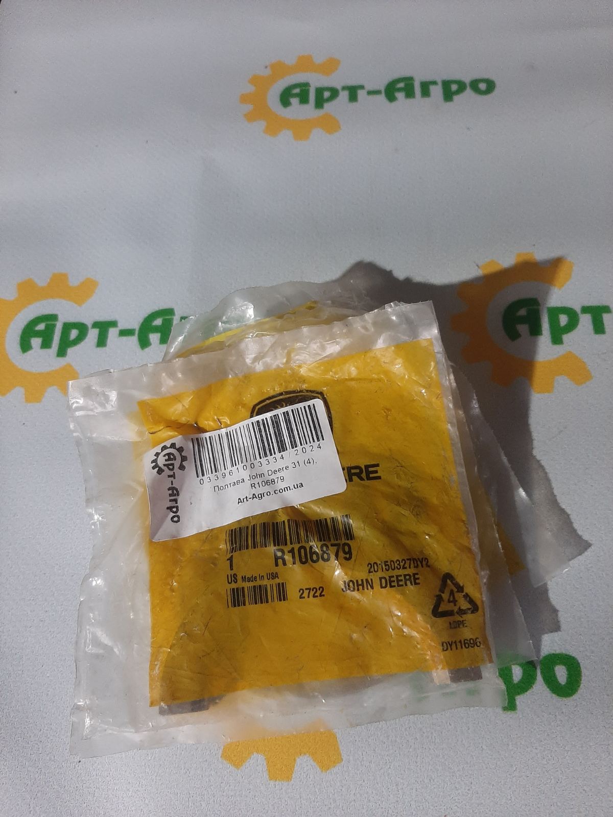 R106879 Steering Knuckle Half Washer John Deere