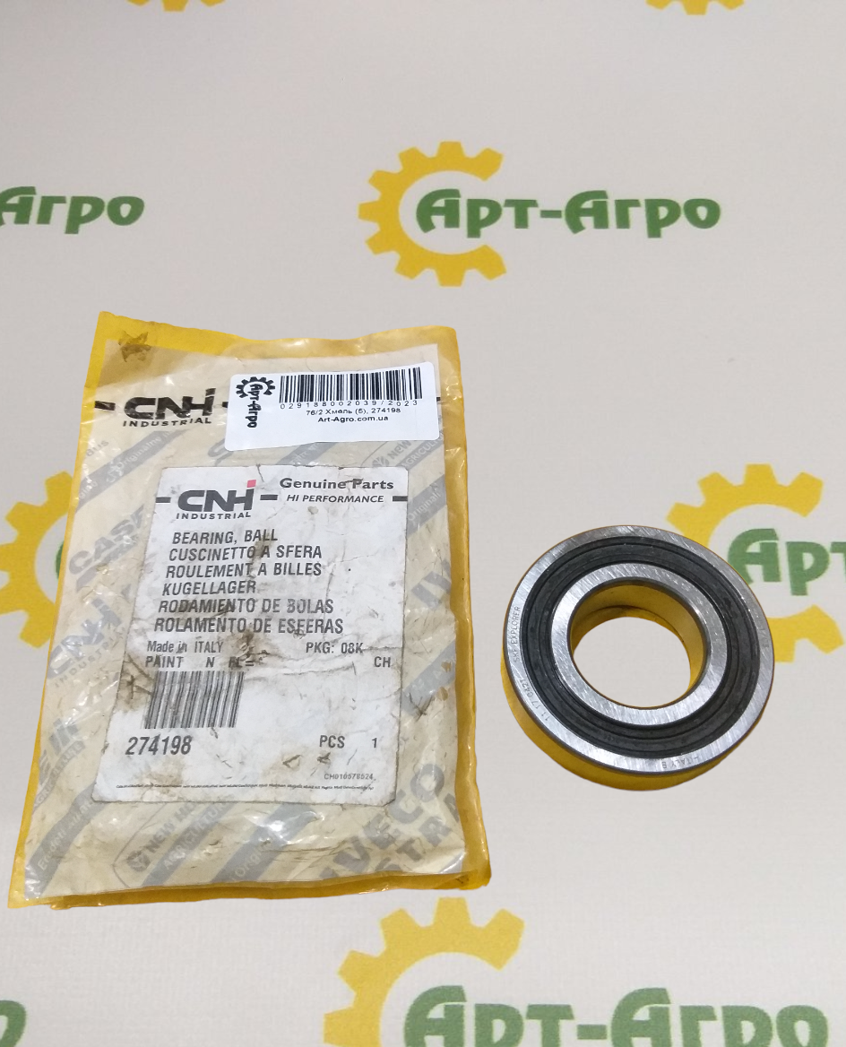 274198 Підшипник супорту вентилятора CNH
