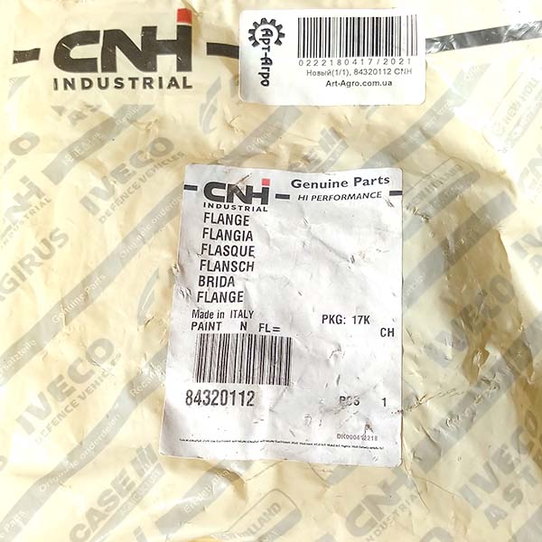 84320112 CNH Комплект корпусів фланцевих