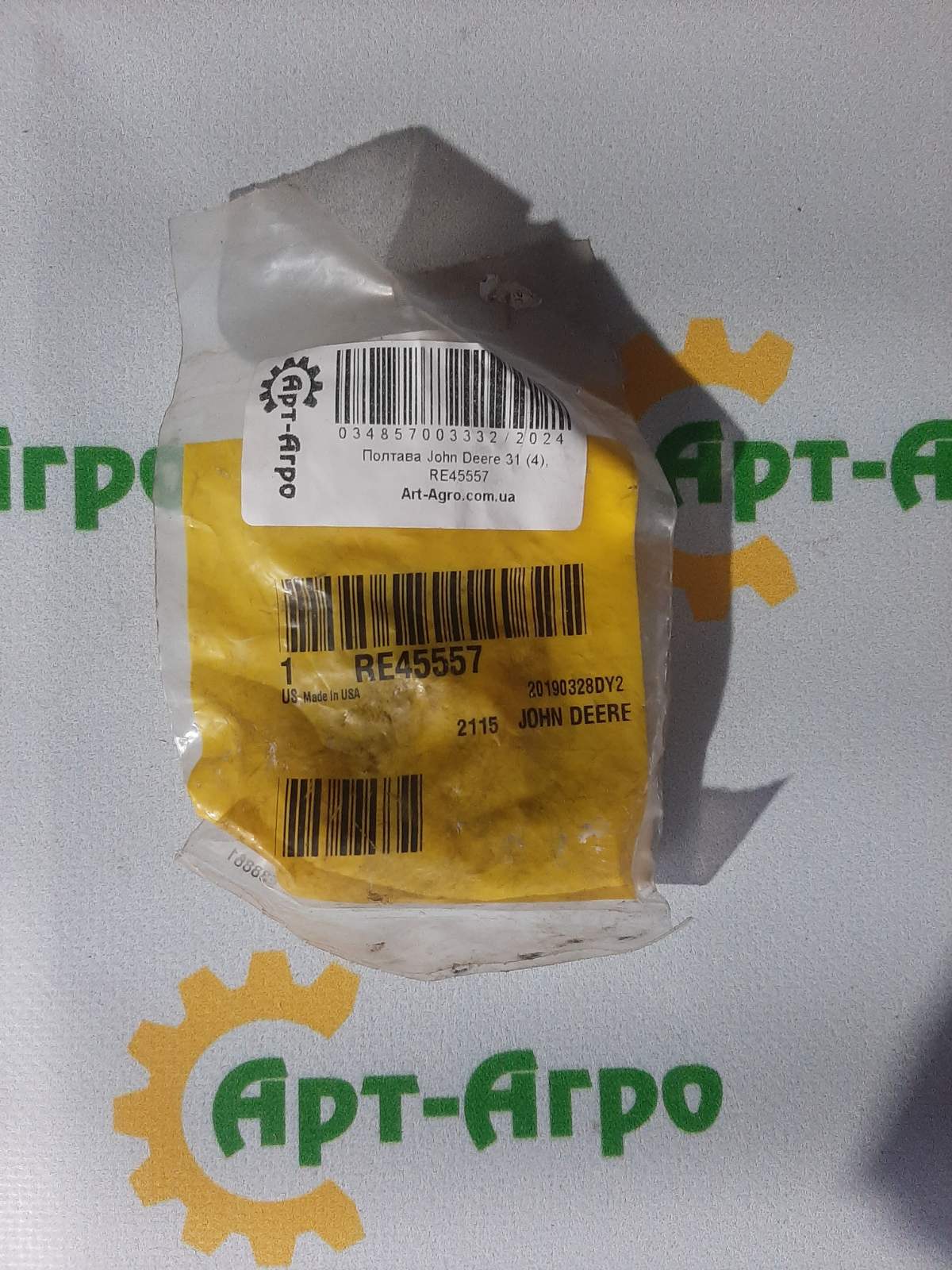 RE45557 Коленчатый патрубок JOHN DEERE