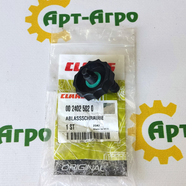 0024025020 Зливна пробка Claas