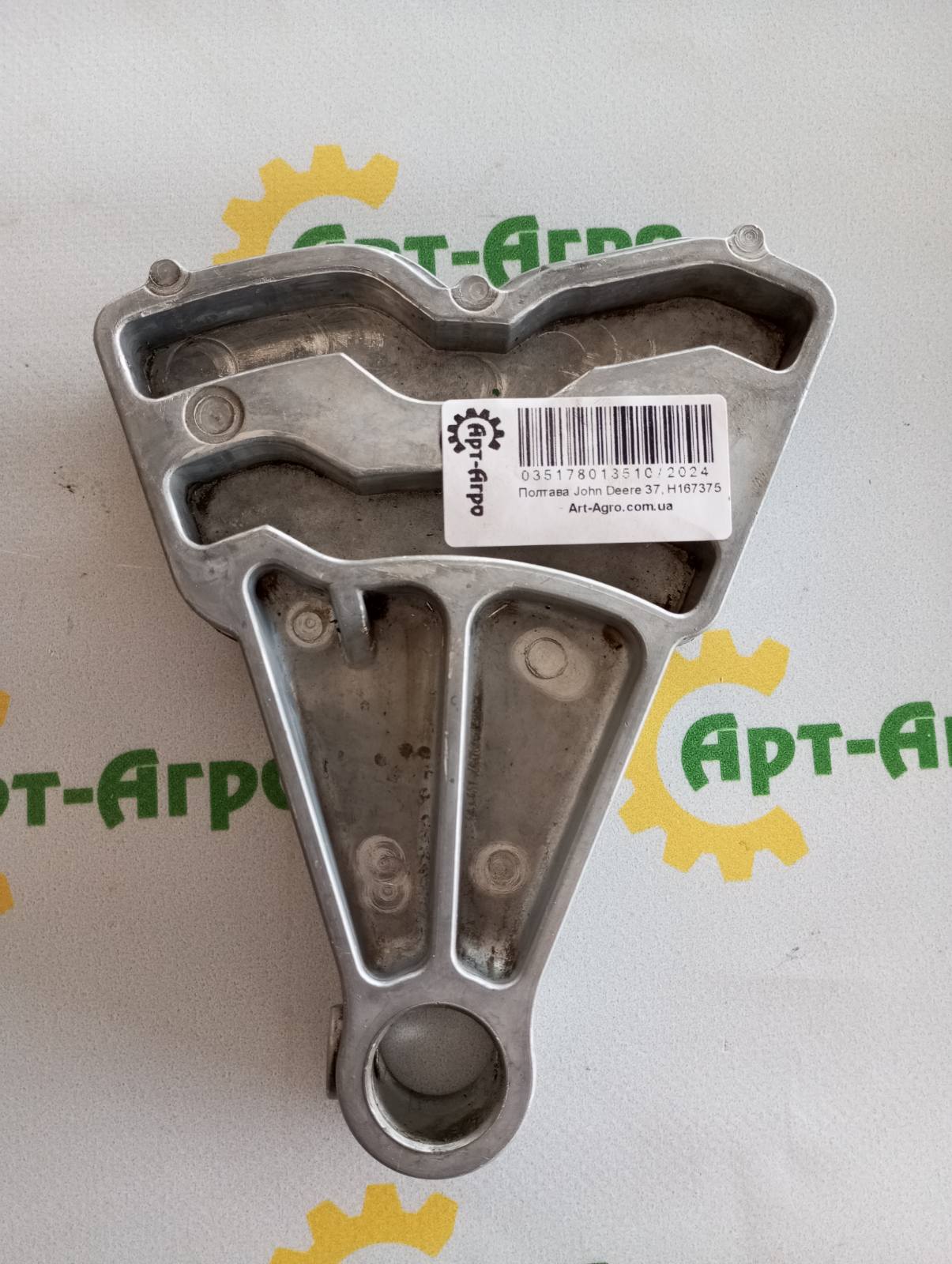 H167375 Вилка John Deere