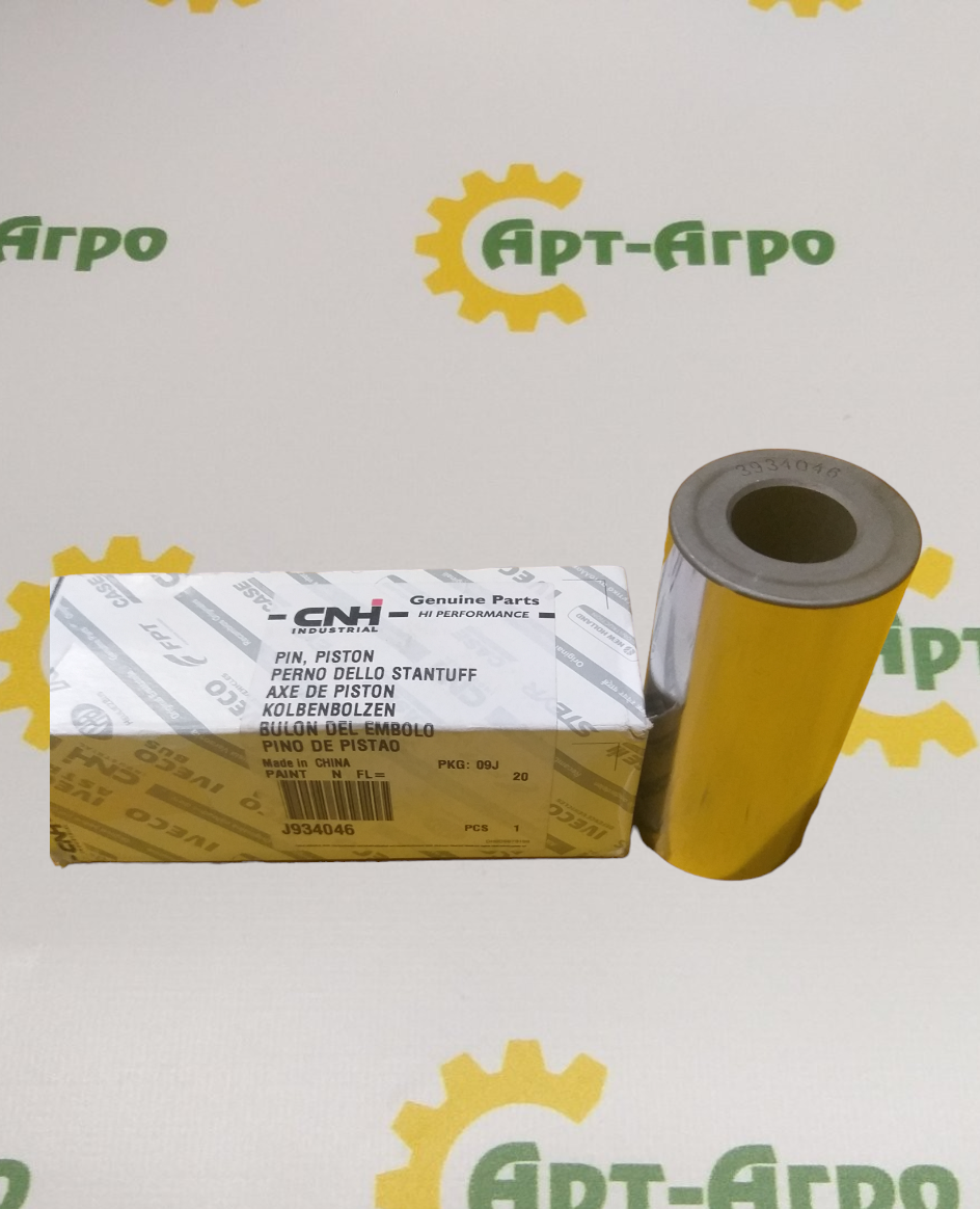 J934046 Палець поршня CNH