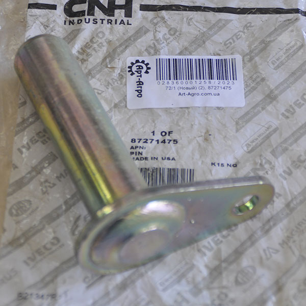 87271475 Палець, 3330 CNH