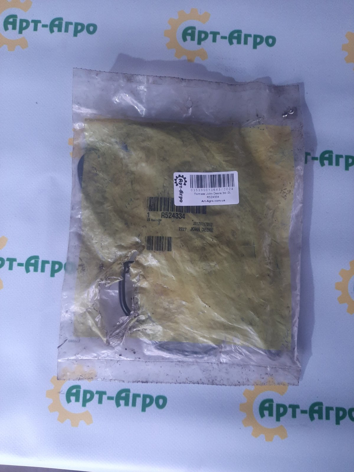 R524334 Uszczelka pokrywy rozrządu John Deere