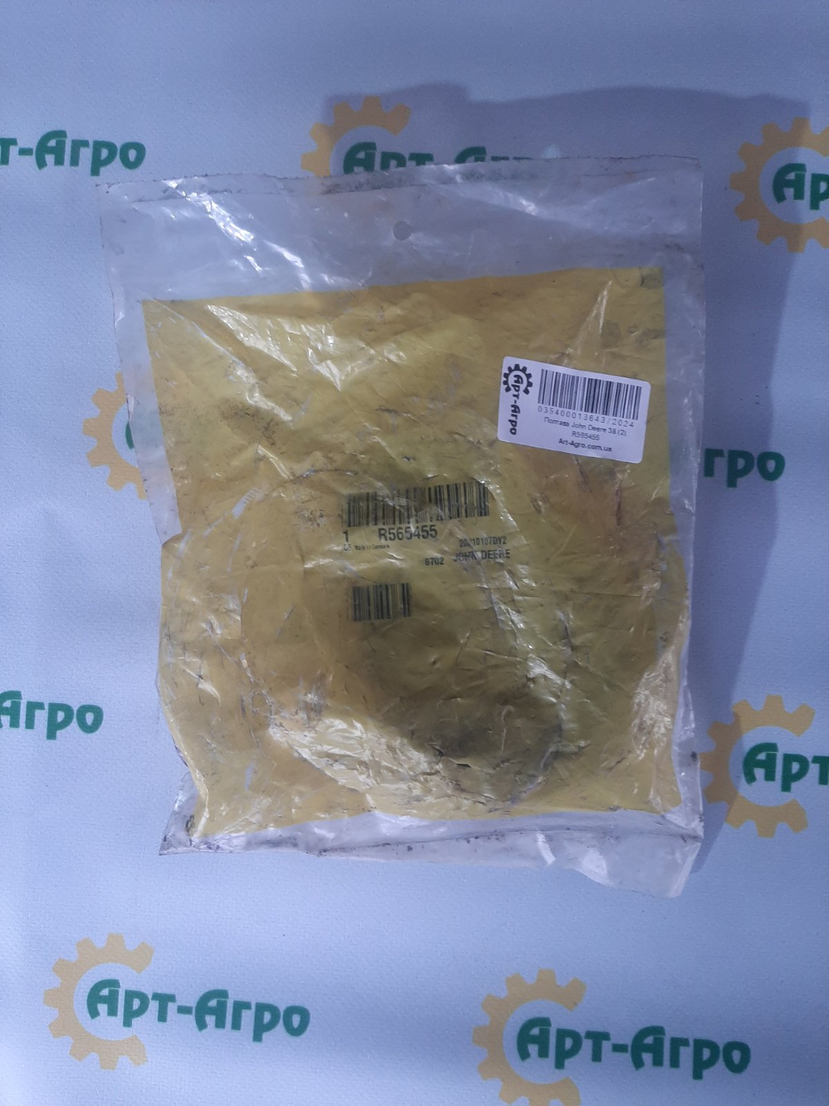 R565455 Uszczelnienie rolki gąsienicowej ciągnika John Deere