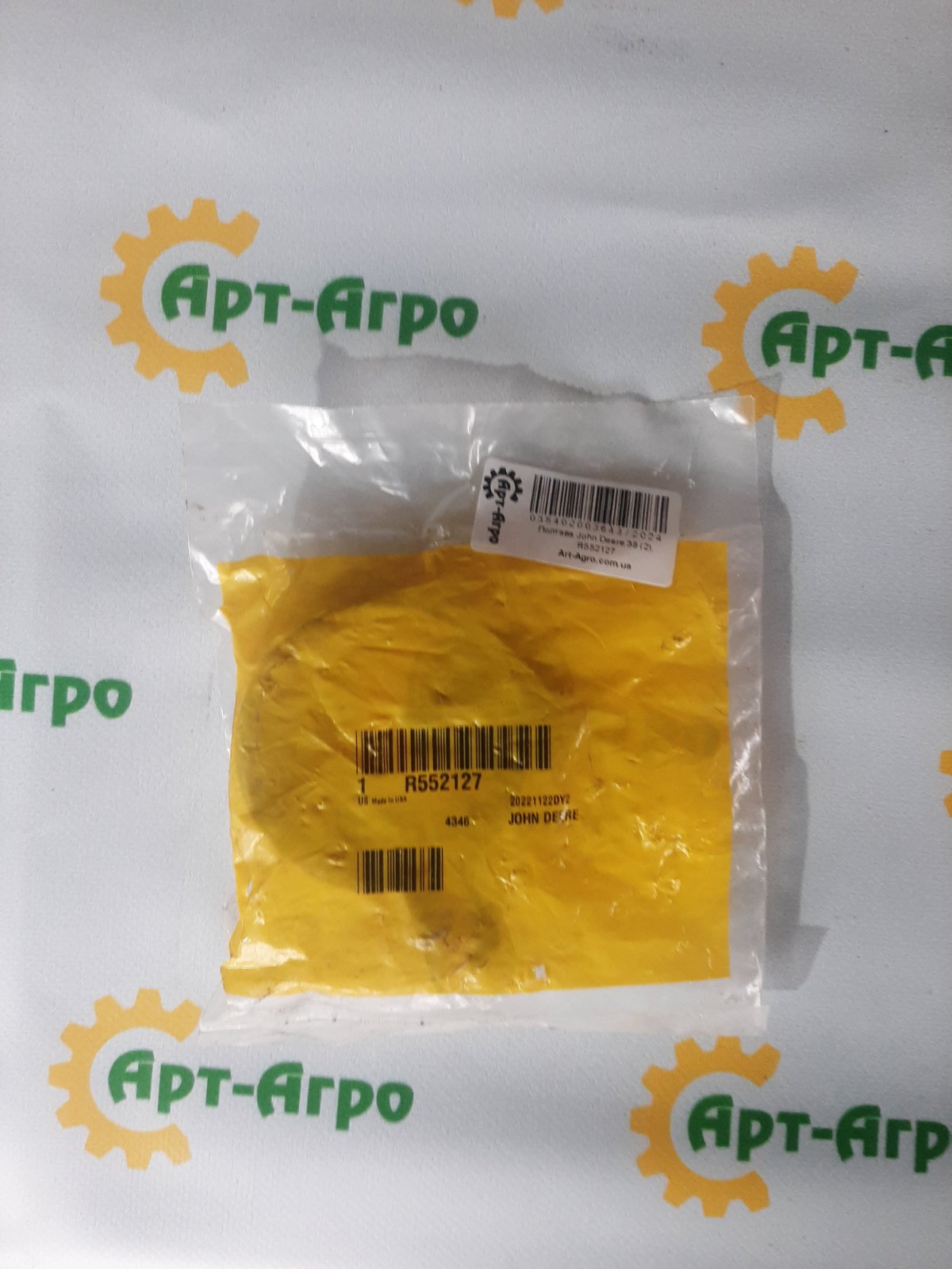 R552127 Хомут 76 мм John Deere