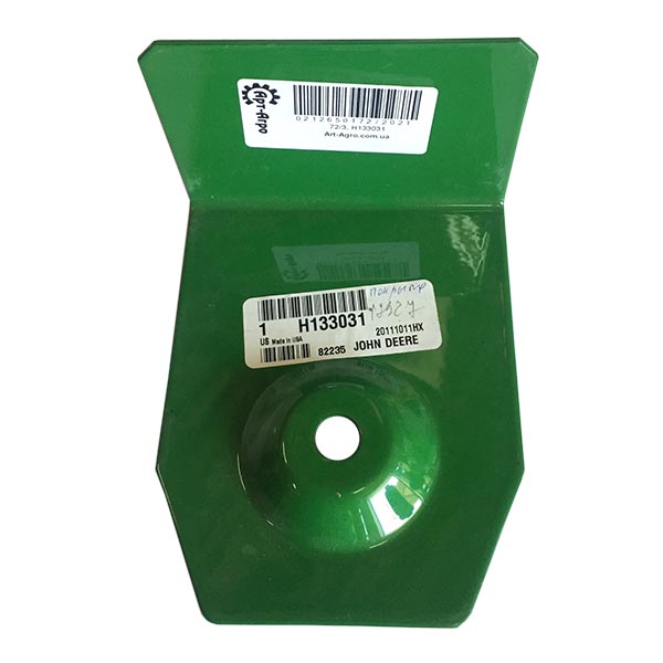H133031 Кожух (щиток) John Deere