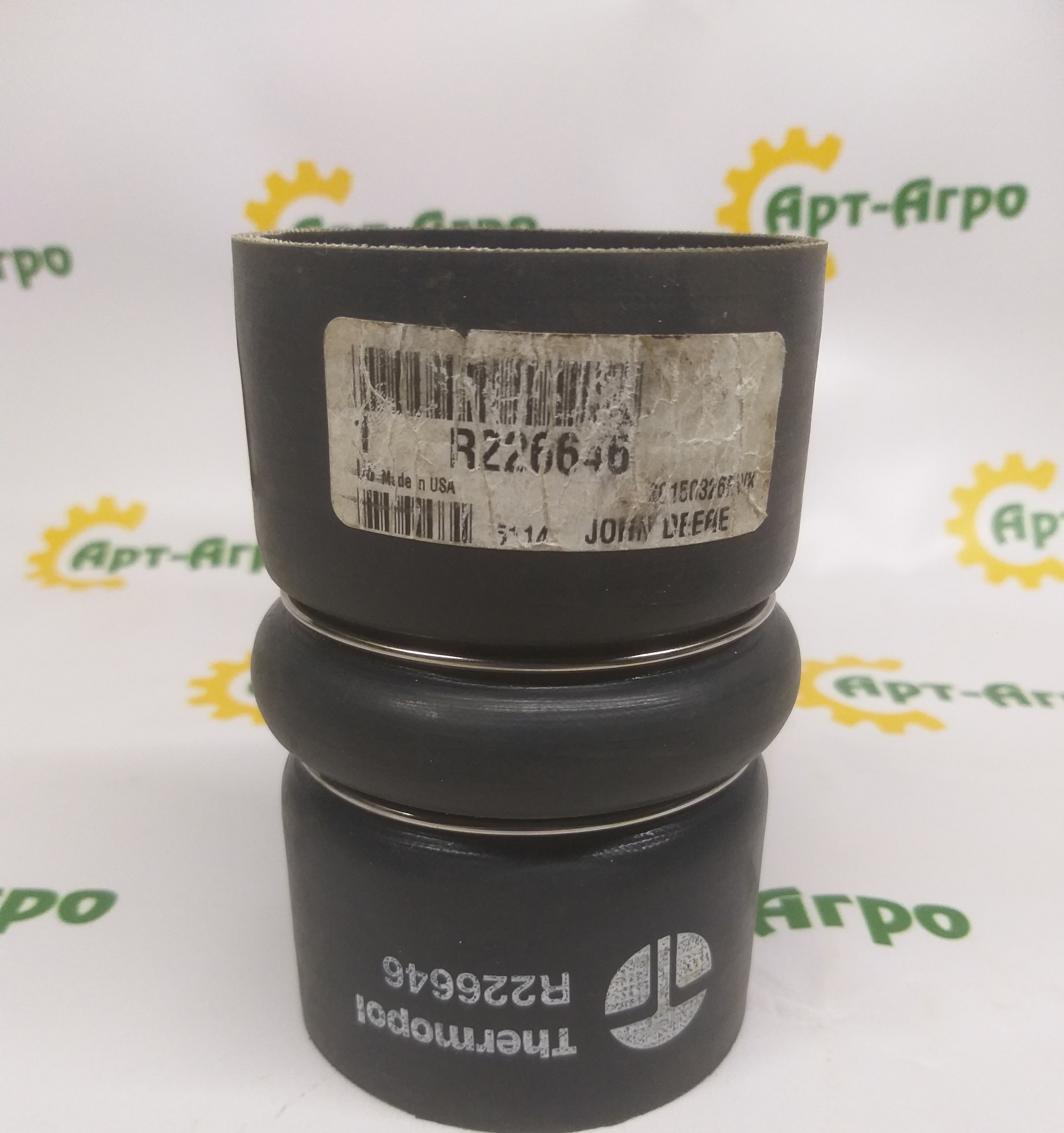 R226646 Czop John Deere