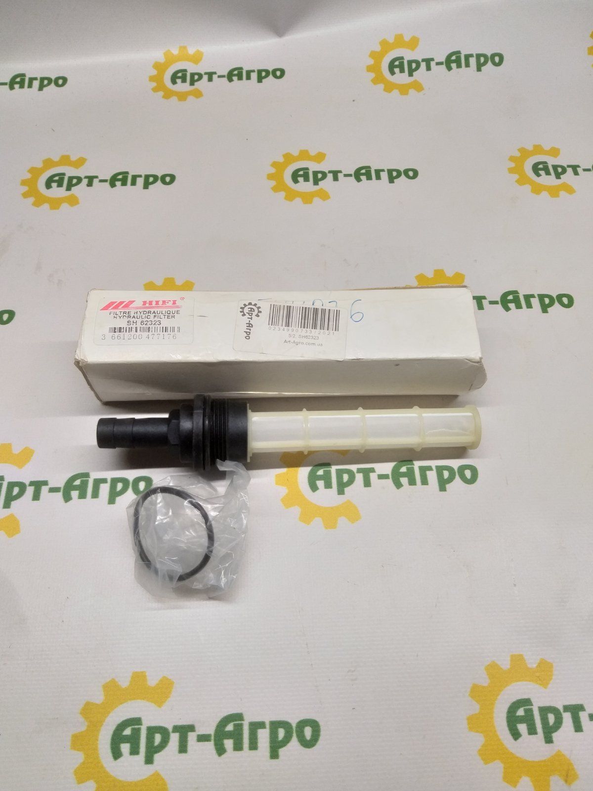 SH62323 Фільтр гідравлічний HIFI