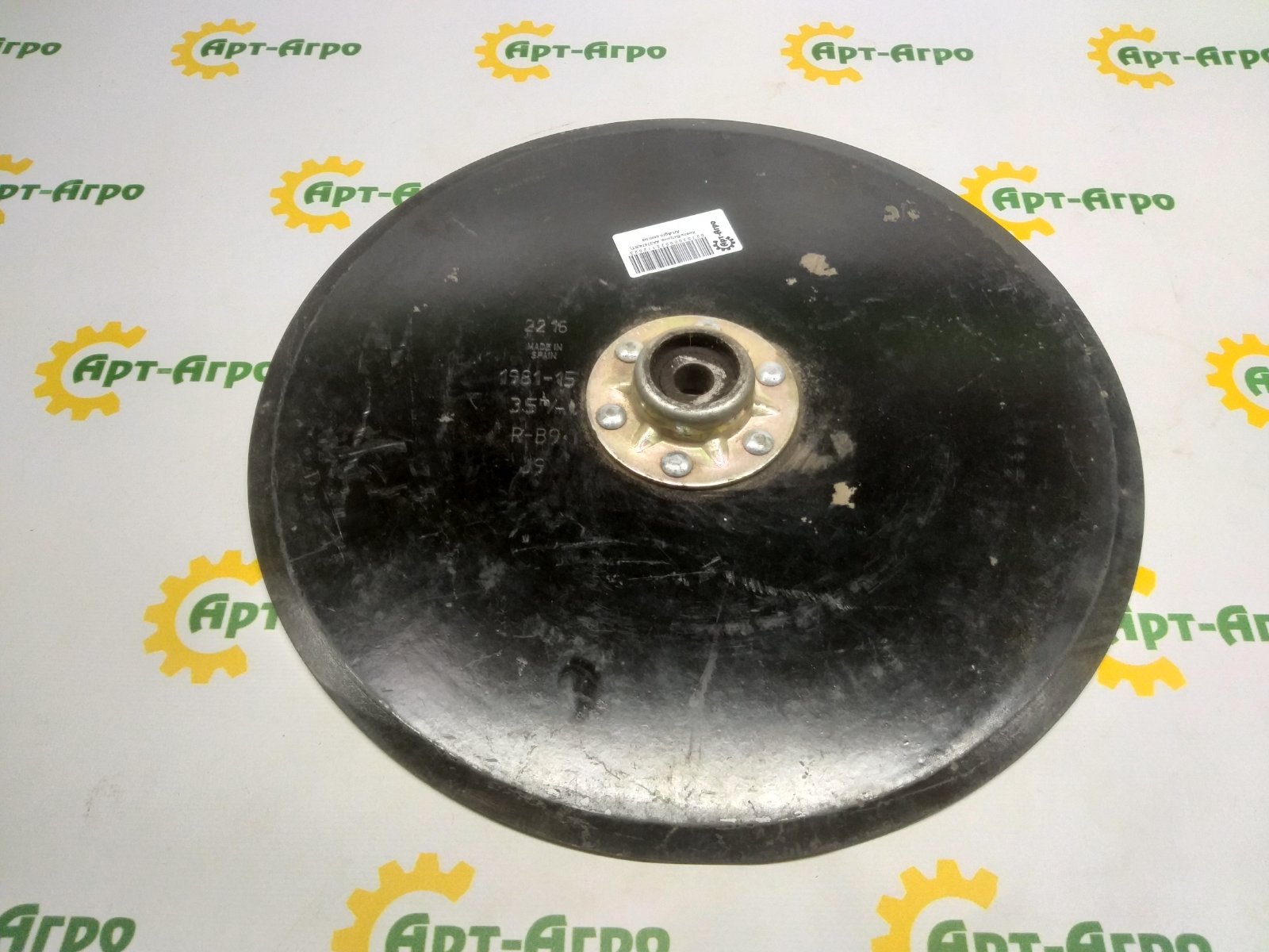 AA37474 Диск сошника 15" (381 мм) у зборі з підшипником (PEER 204PY3) John deere (BELLOTA)