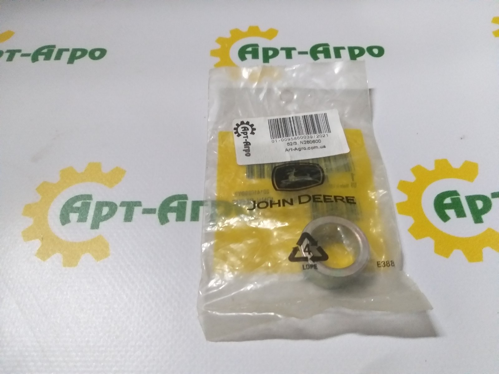 N260600 Втулка 19,837*28,757*12,7 мм John Deere