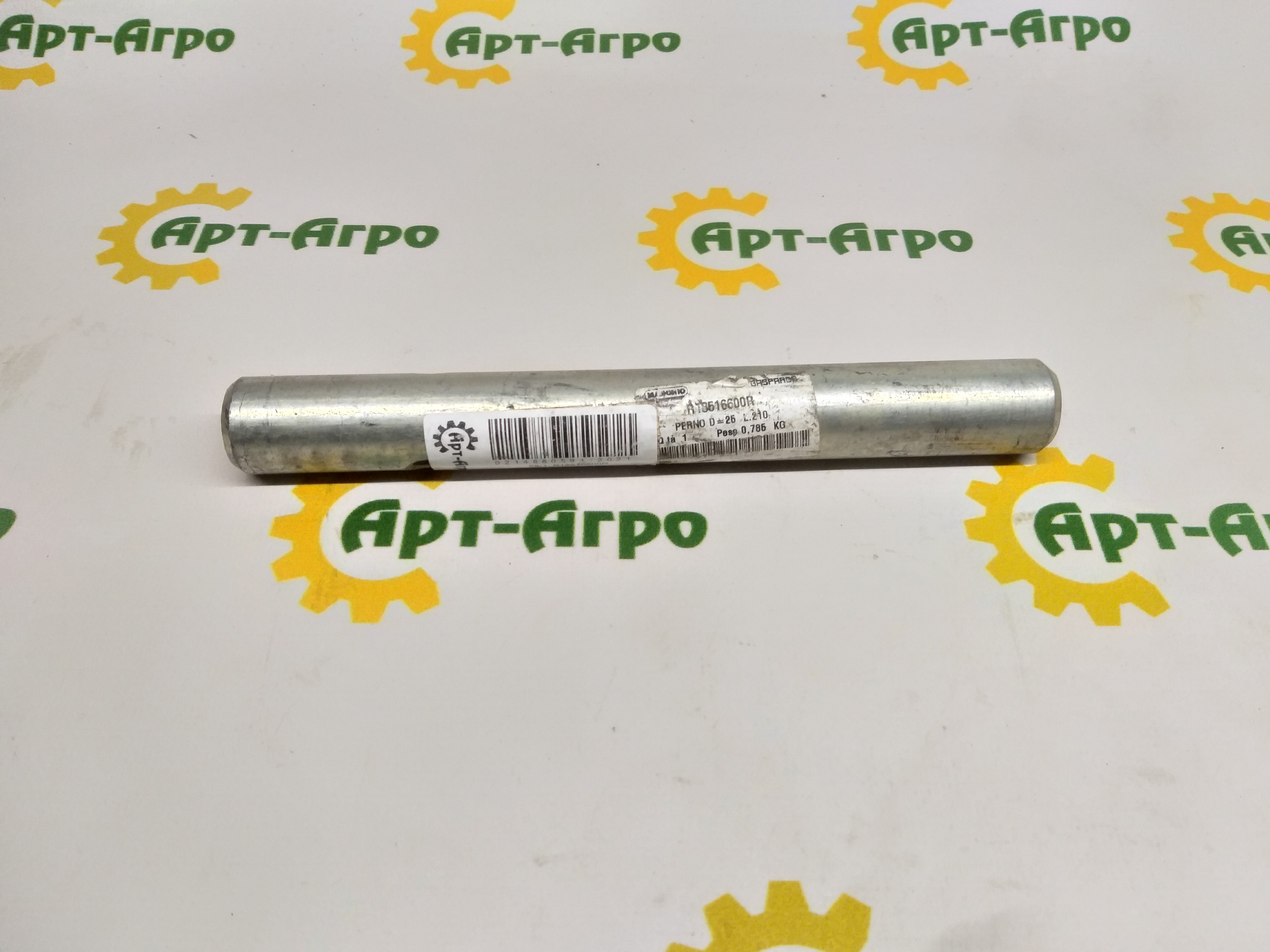 R18516600R Палець D=25 L=210 Gaspardo