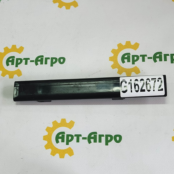 H162672 Повзун мотовила John Deere (Greenly)