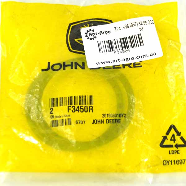 F3450R Кільце ущільнювальне 3/16 X 2 1/2 John Deere