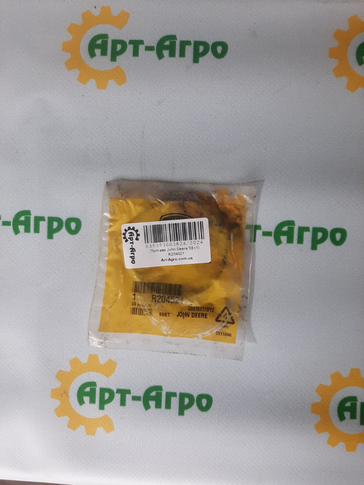 R204521 Pierścień uszczelniający skrzyni biegów John Deere
