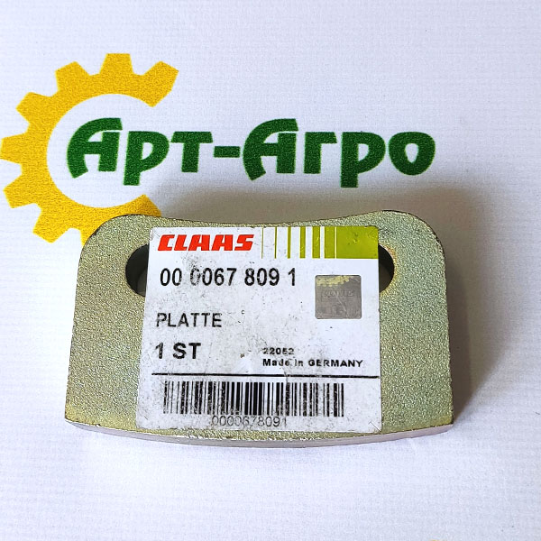 000678091 Пластина 12x50x82.8 Claas