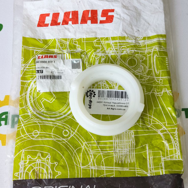 0009844691 Кільце підшипника D79x23.5 Claas