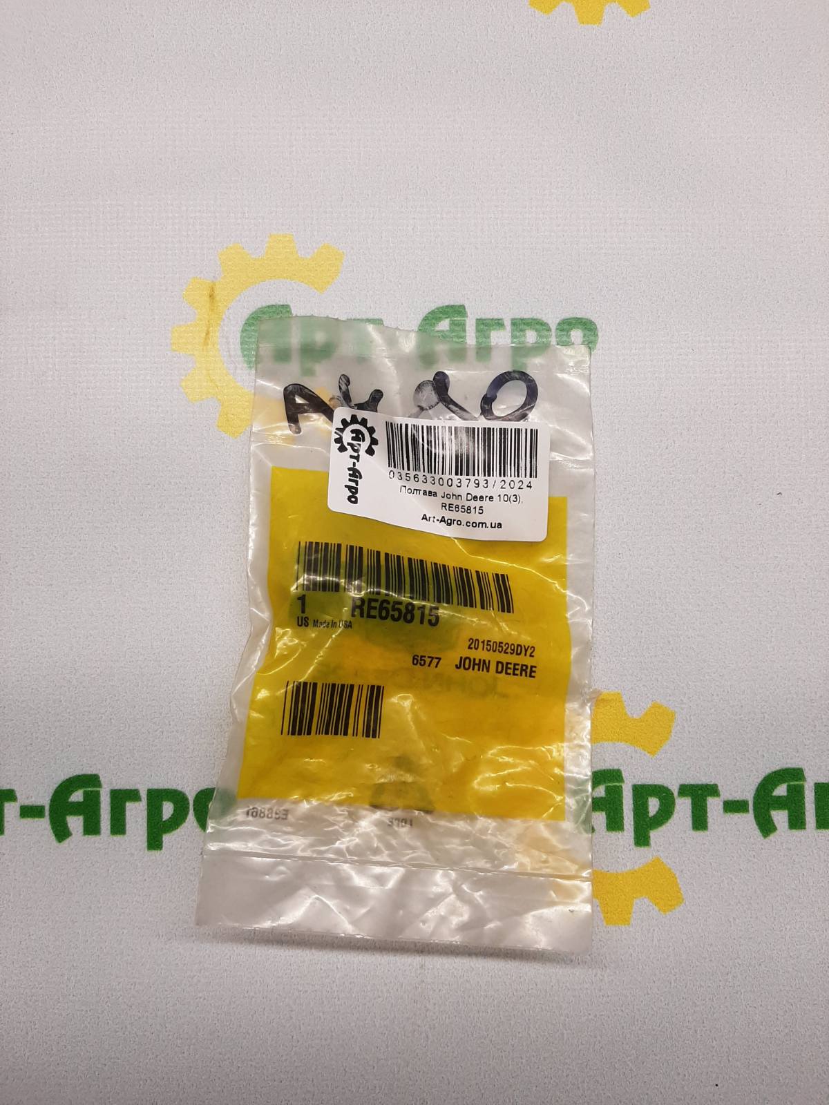 RE65815 Датчик температури John Deere