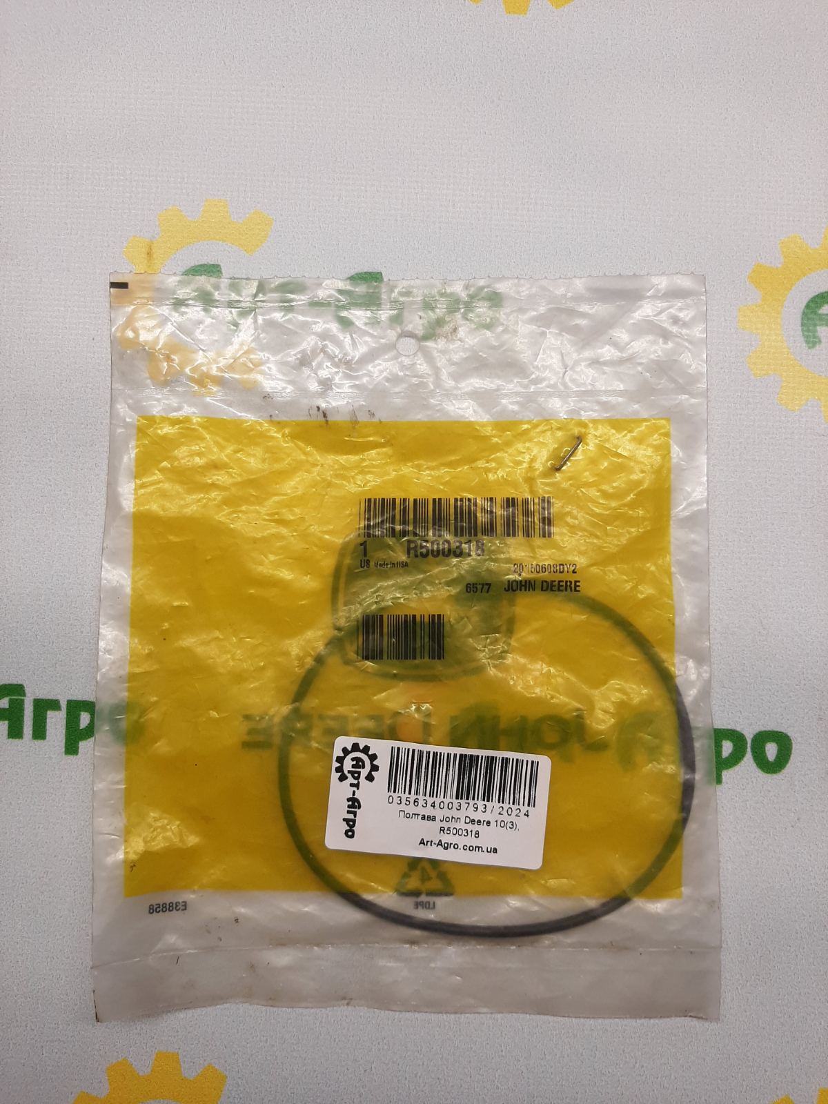 R500318 Кільце ущільнювальне 100х370 John Deere